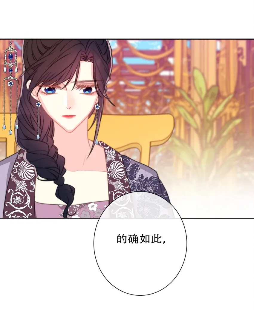 084 遗愿 第27页