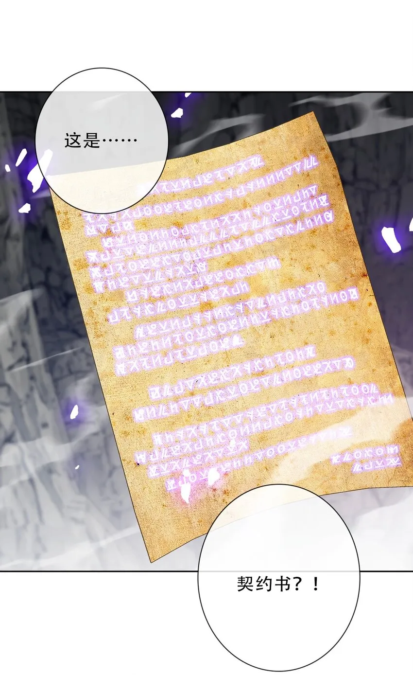 084 遗愿 第43页