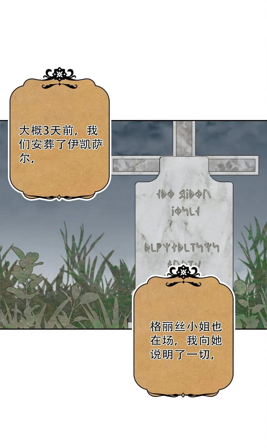 083 第一公主 第8页