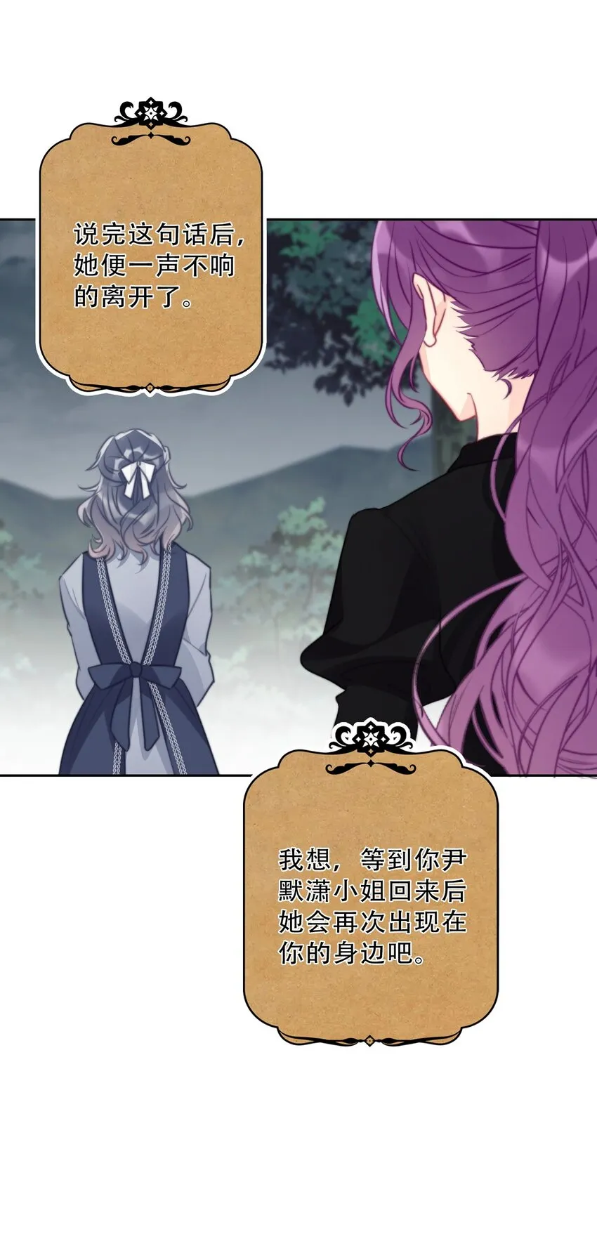 083 第一公主 第10页