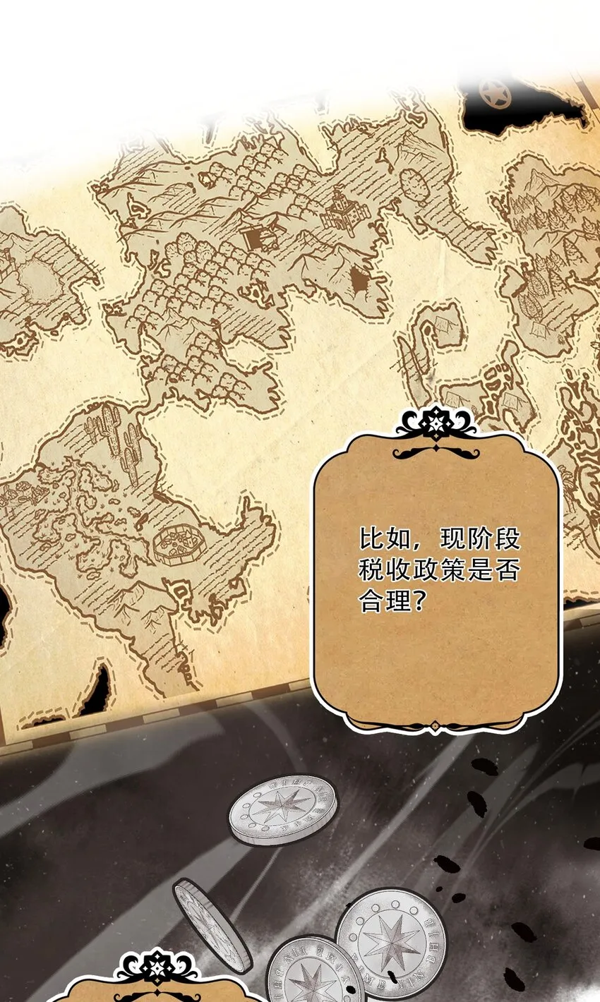 083 第一公主 第13页