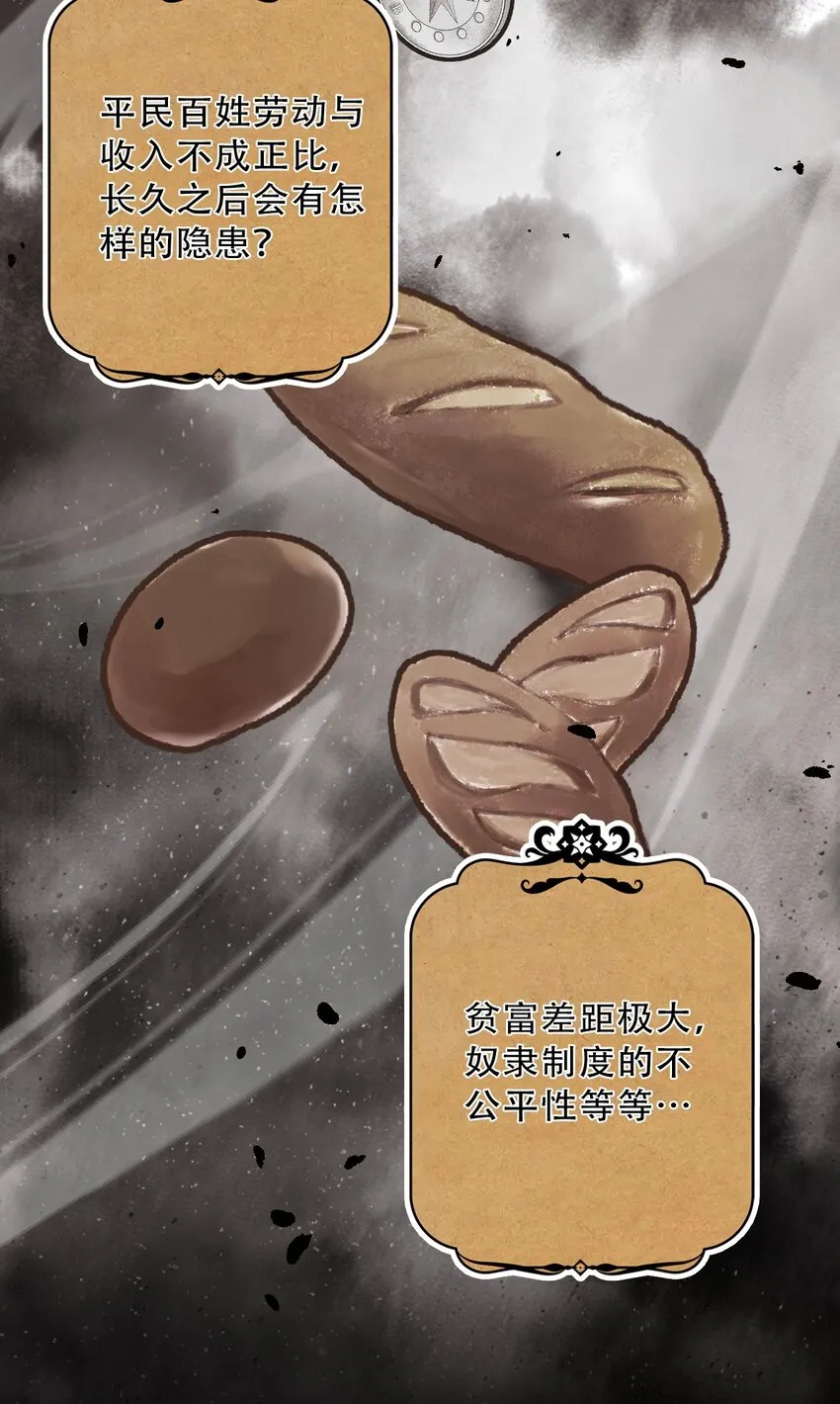 083 第一公主 第14页