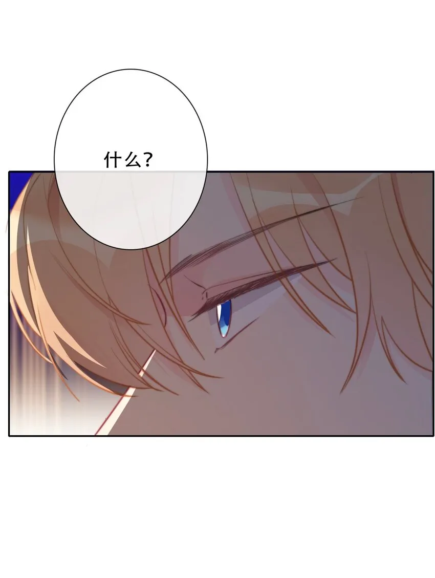 083 第一公主 第35页