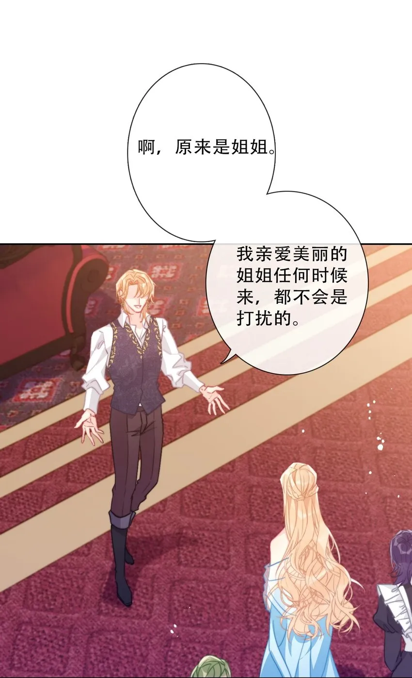 083 第一公主 第44页