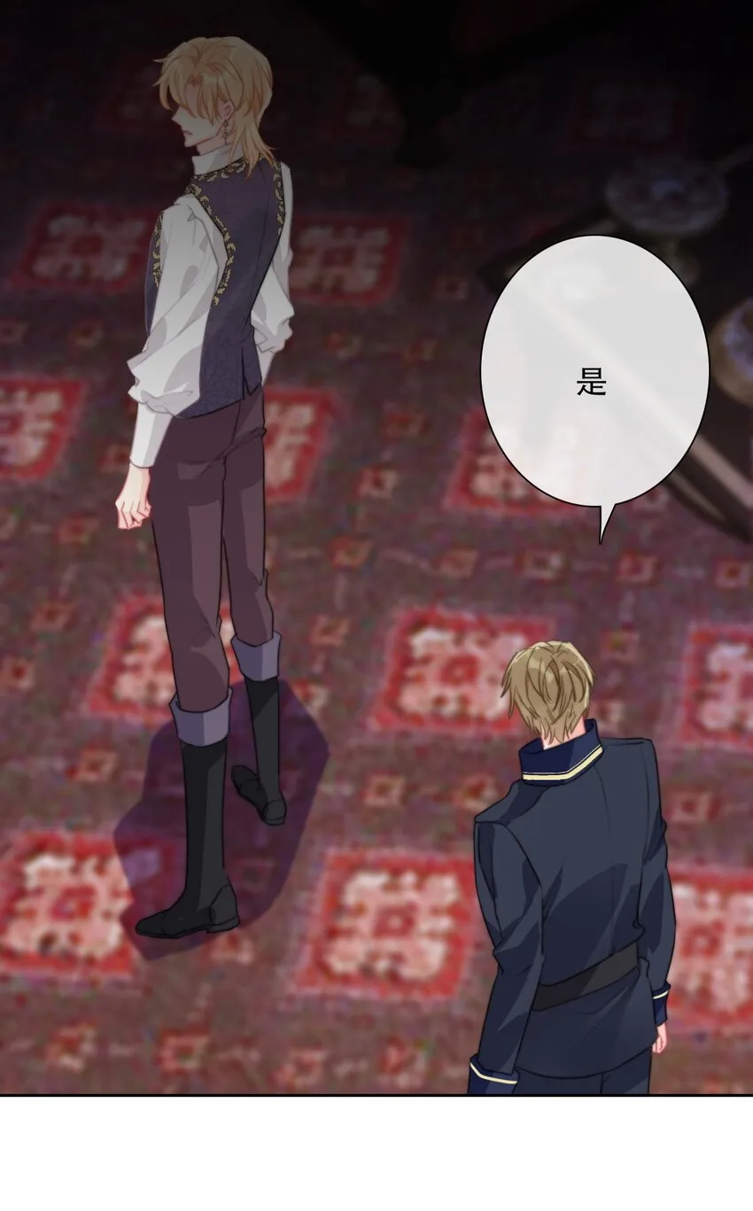 083 第一公主 第57页