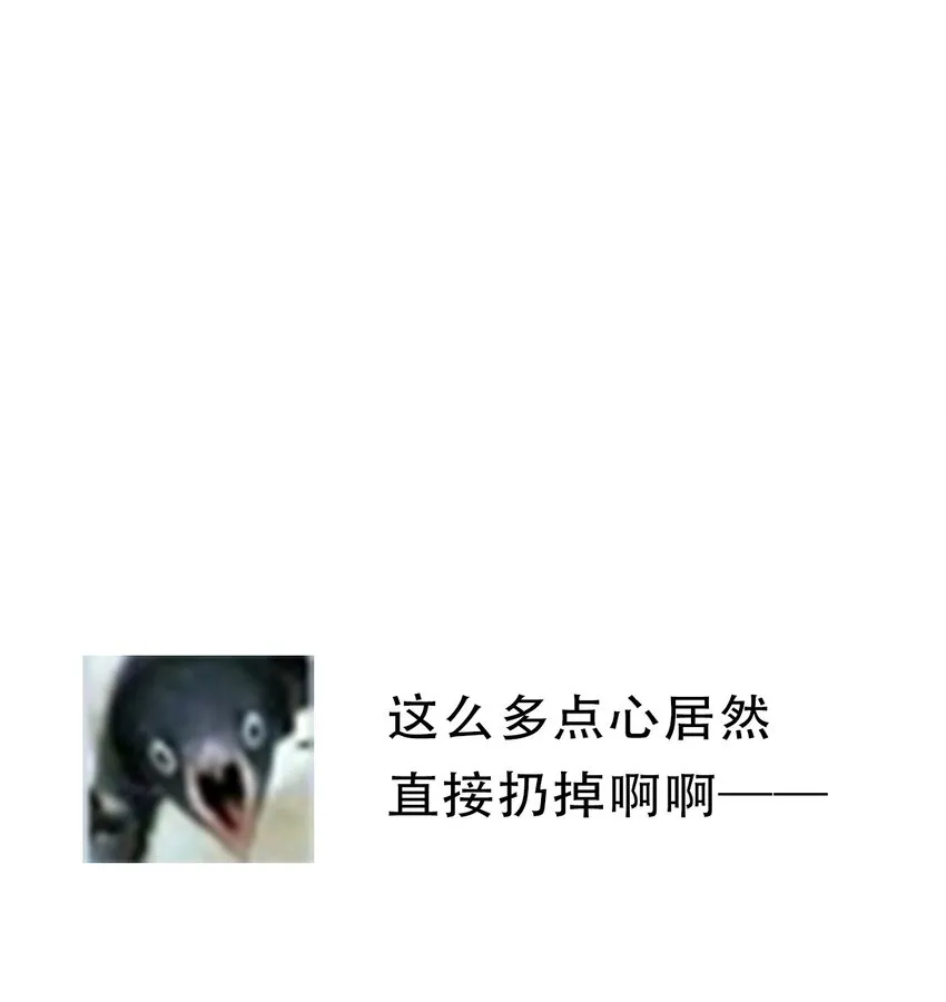 083 第一公主 第60页