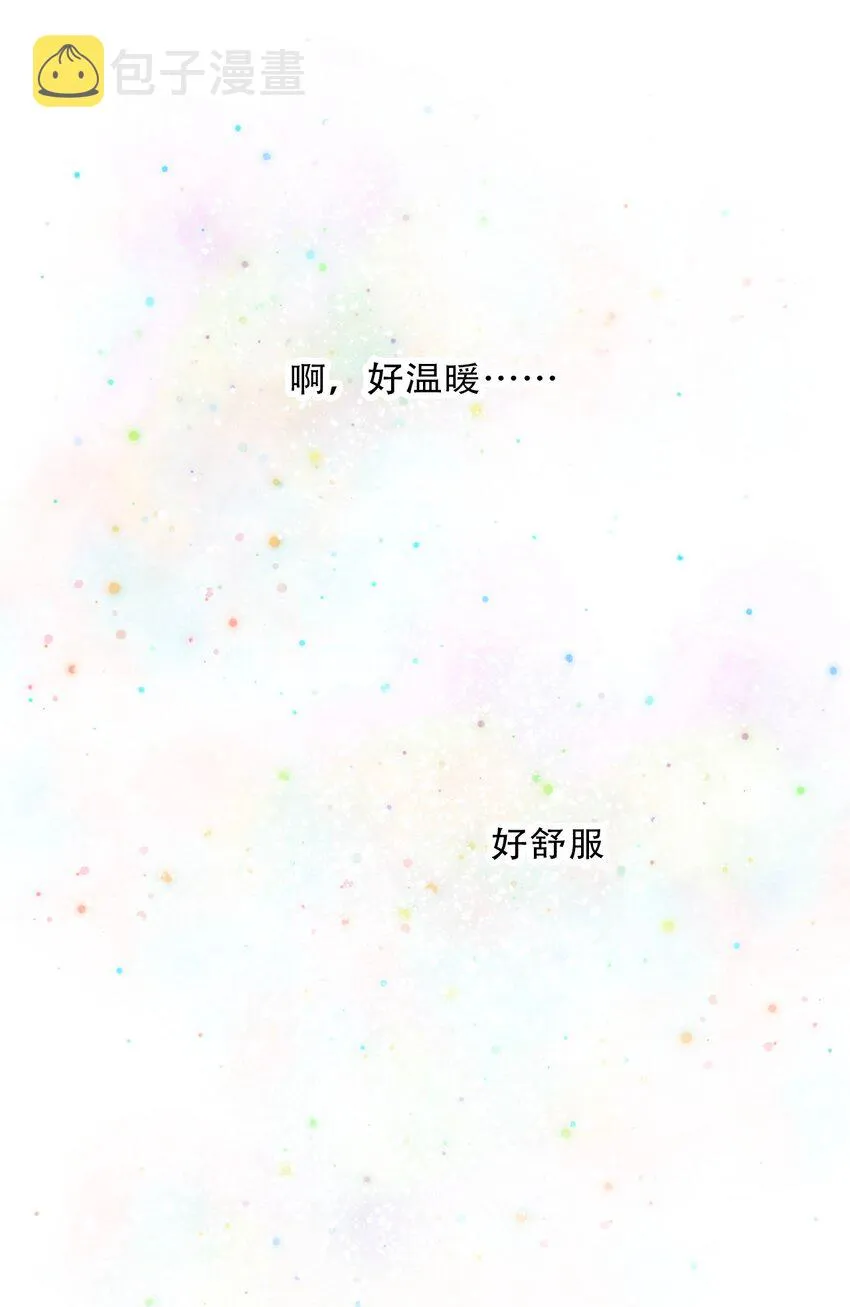 081 帝国皇妃 第48页