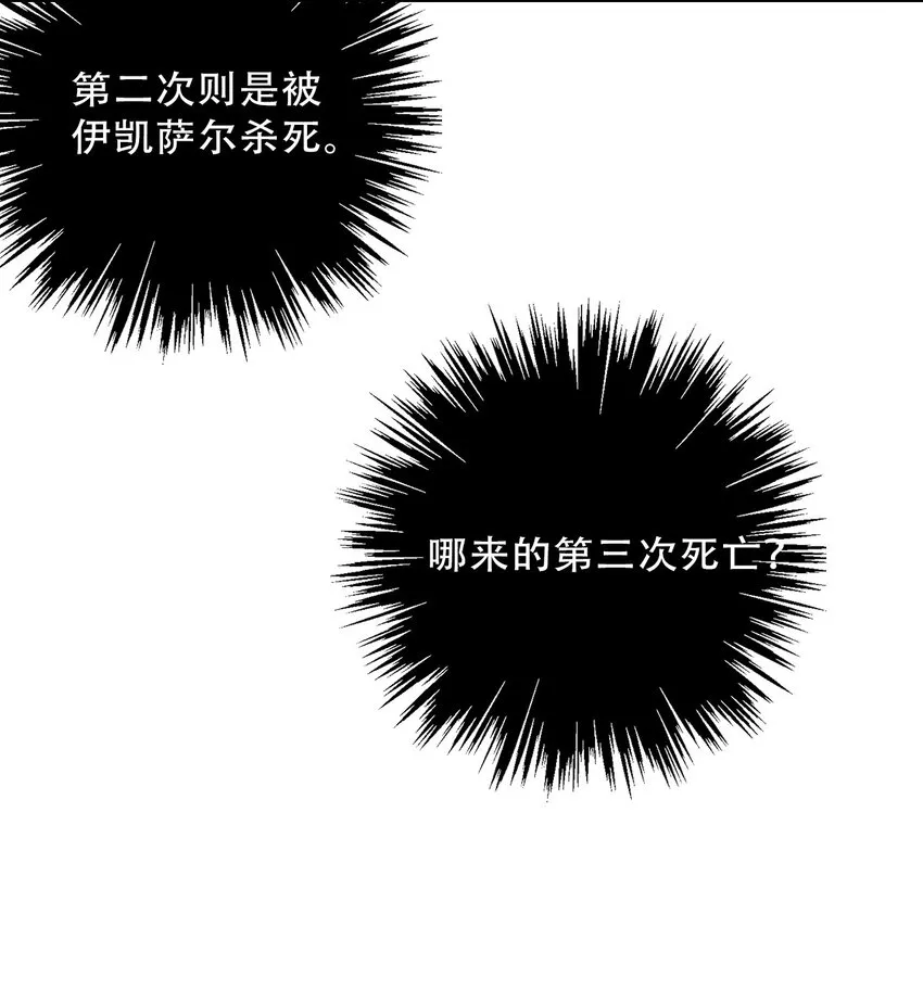 082 皇妃殿下 第34页