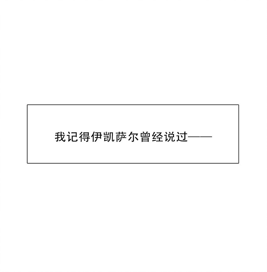 082 皇妃殿下 第39页