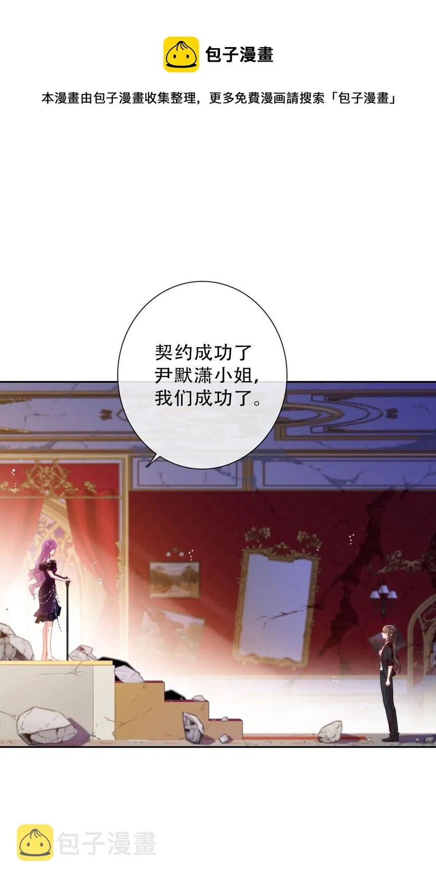 080 为什么不带我 第1页