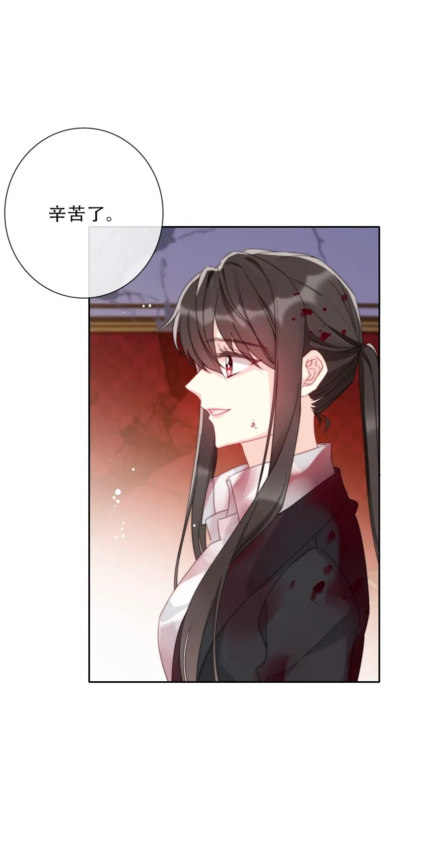 080 为什么不带我 第2页
