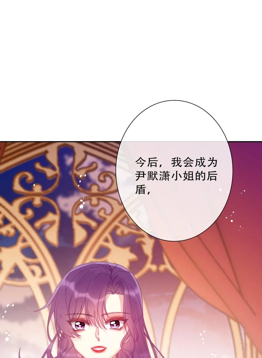 080 为什么不带我 第3页