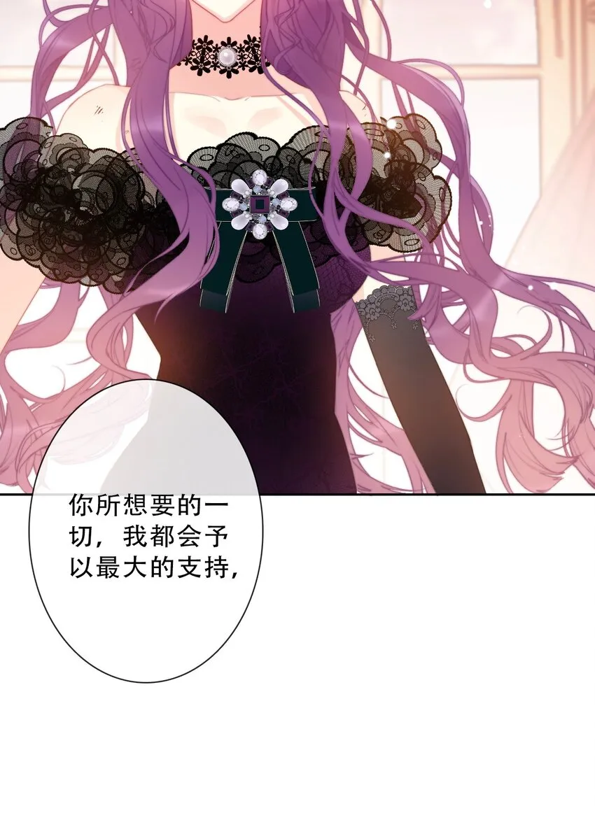 080 为什么不带我 第4页