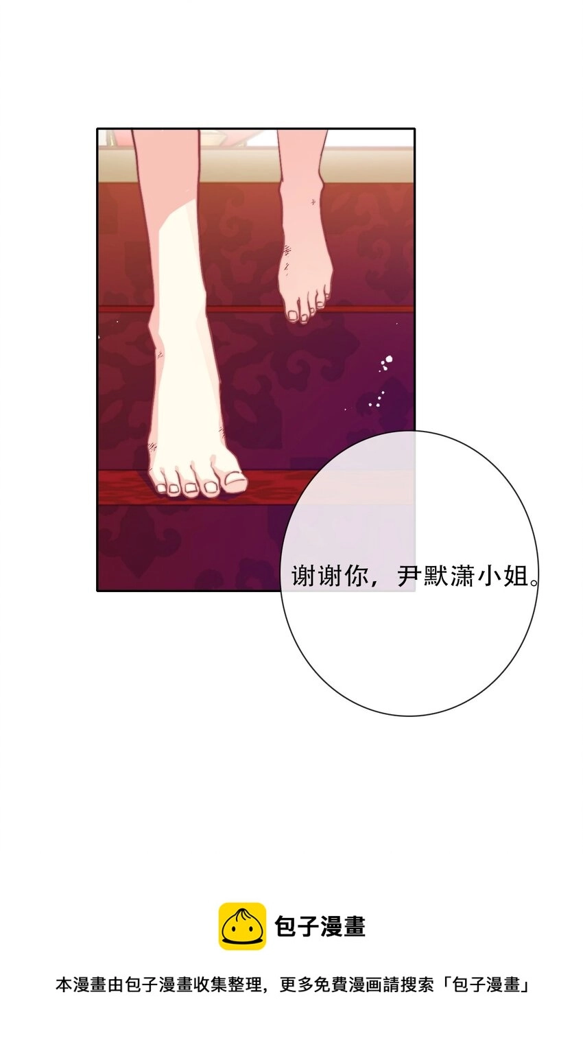 080 为什么不带我 第5页