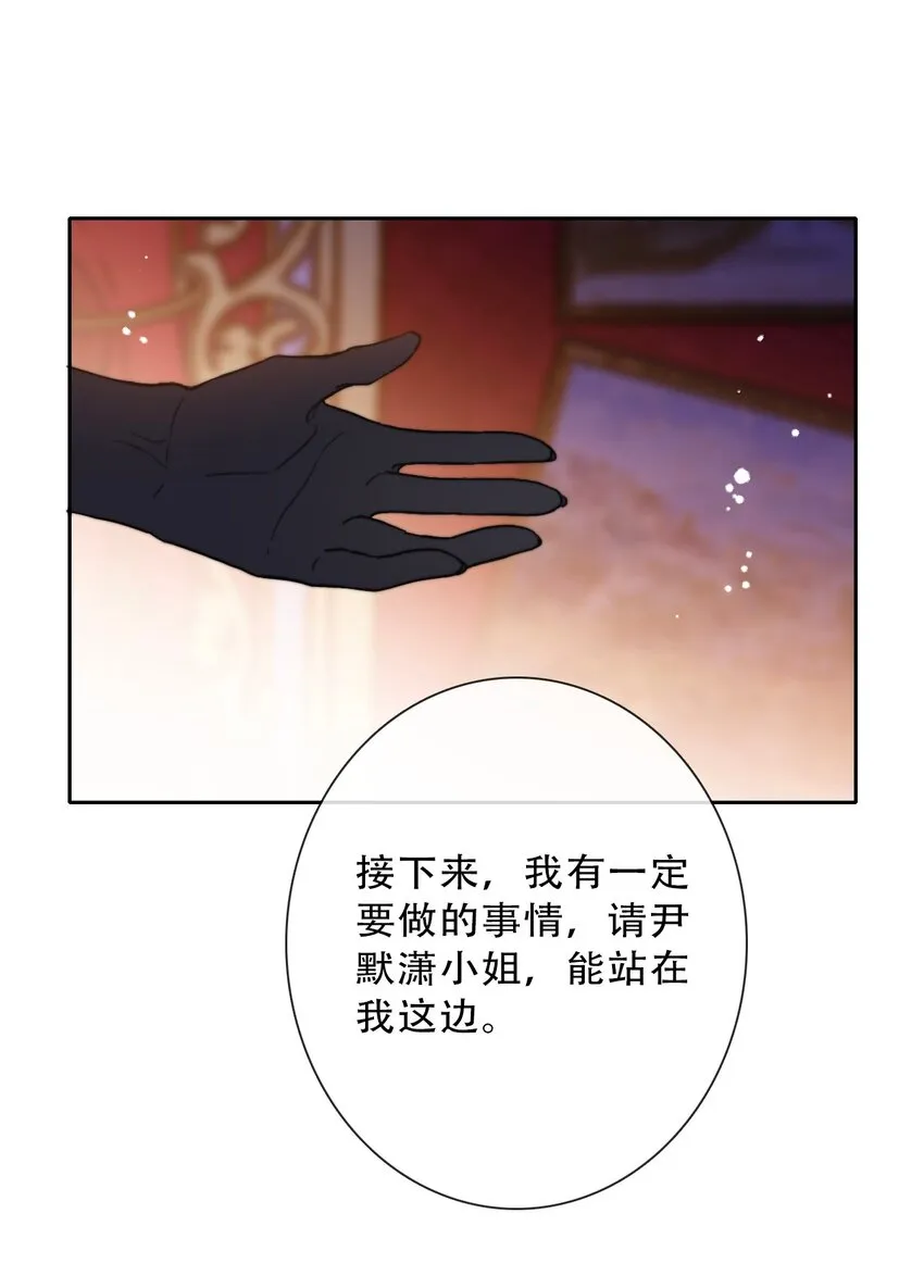 080 为什么不带我 第6页