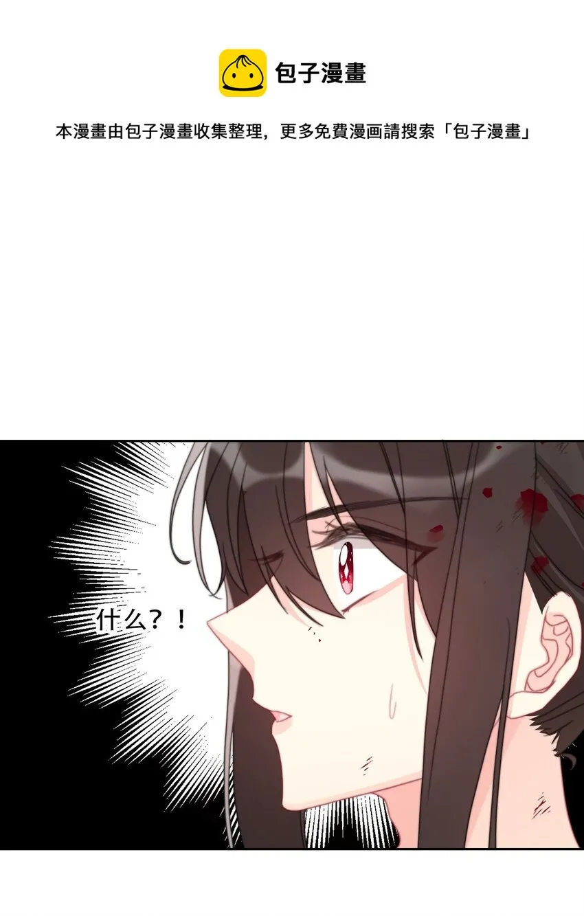 080 为什么不带我 第9页