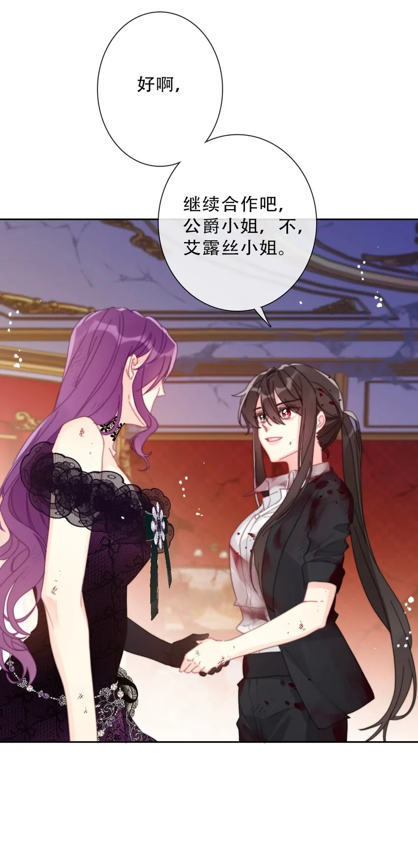 080 为什么不带我 第12页