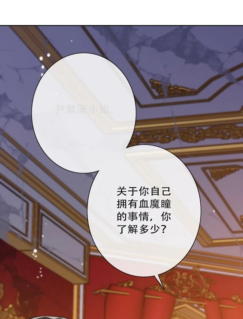080 为什么不带我 第16页
