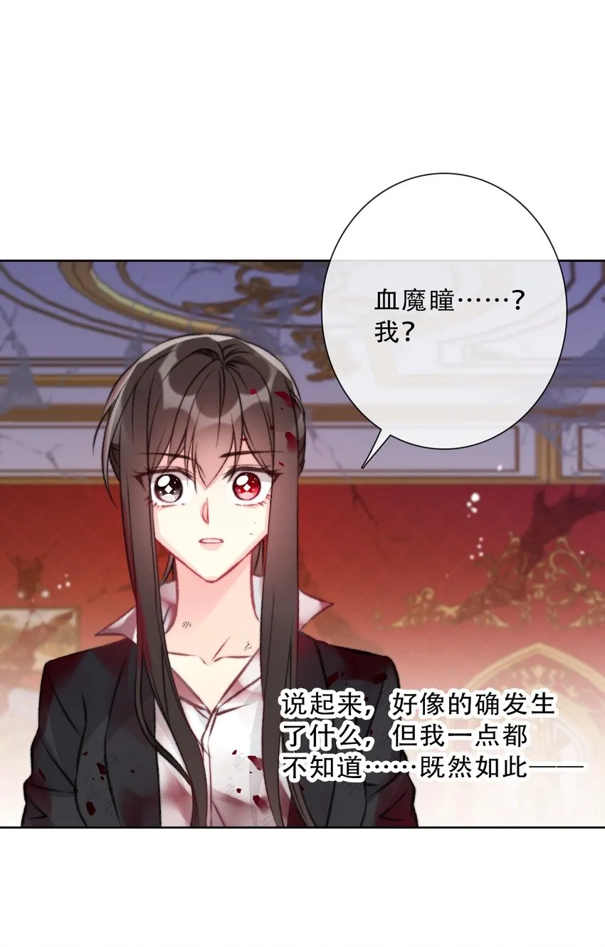 080 为什么不带我 第18页