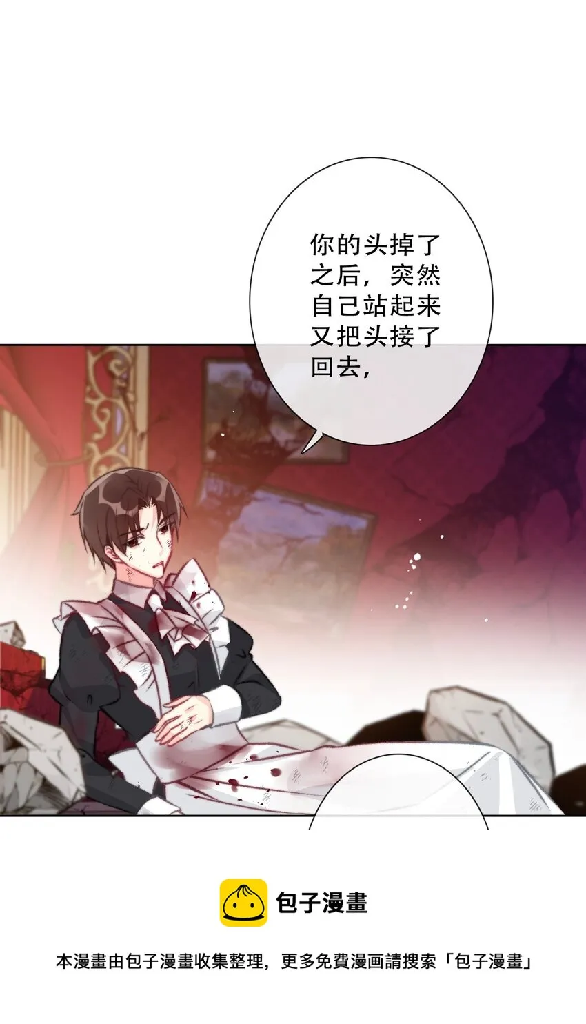 080 为什么不带我 第21页