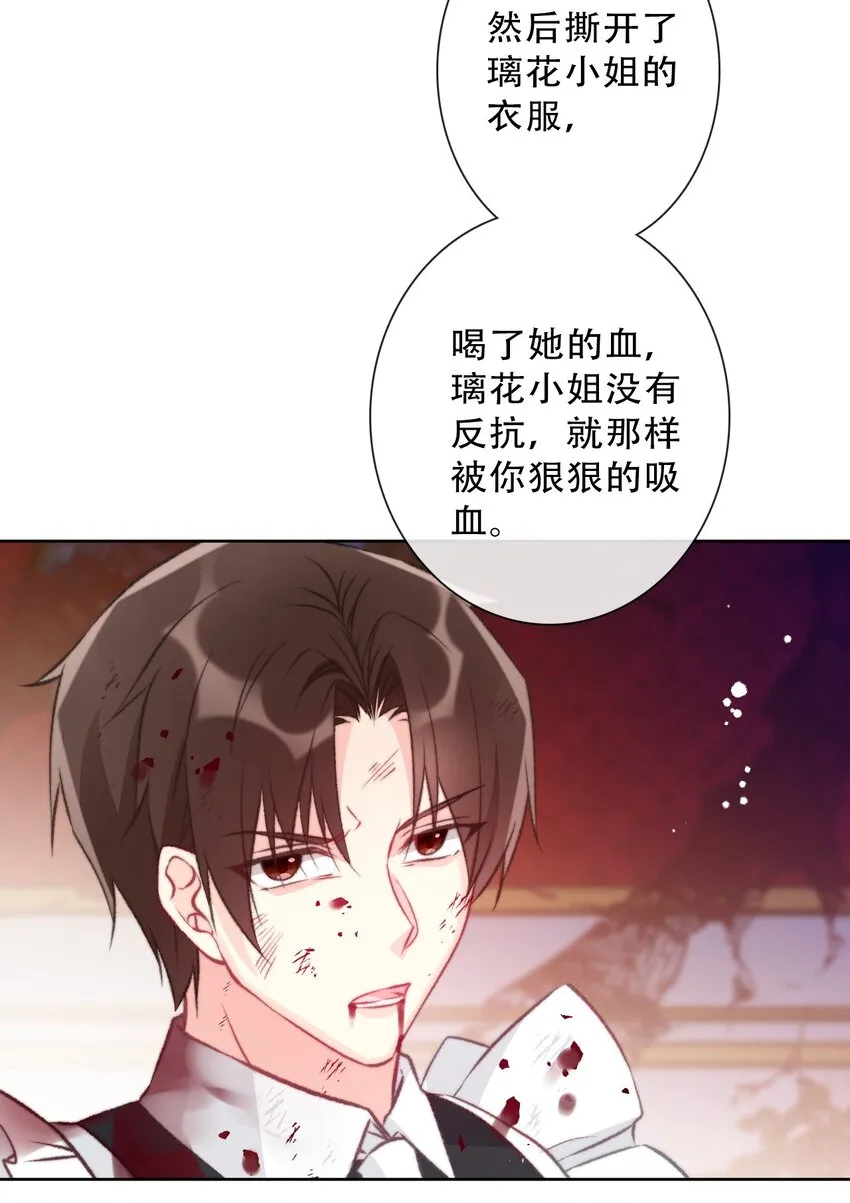 080 为什么不带我 第22页
