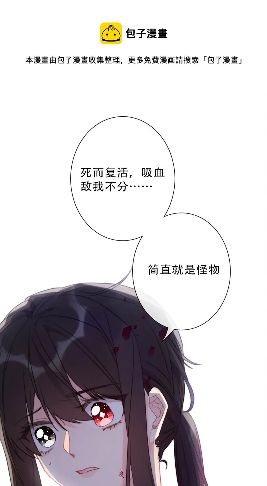 080 为什么不带我 第25页