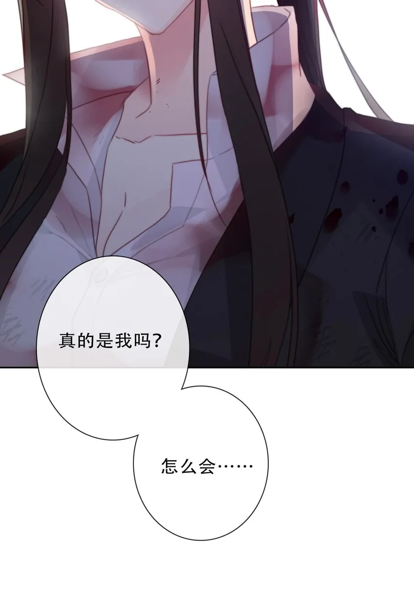 080 为什么不带我 第26页