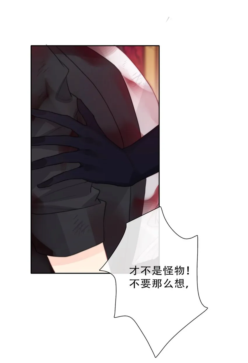 080 为什么不带我 第27页