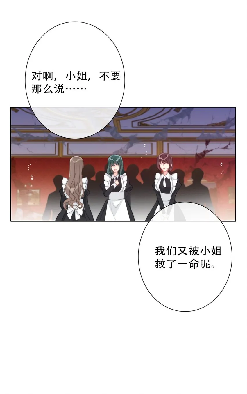 080 为什么不带我 第30页