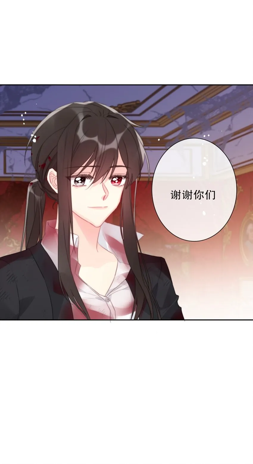 080 为什么不带我 第31页