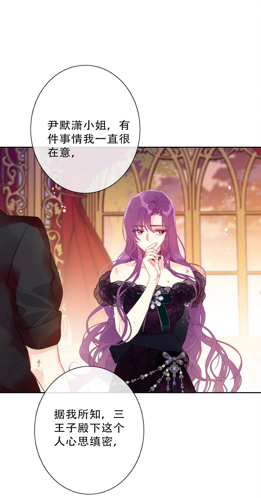 080 为什么不带我 第32页