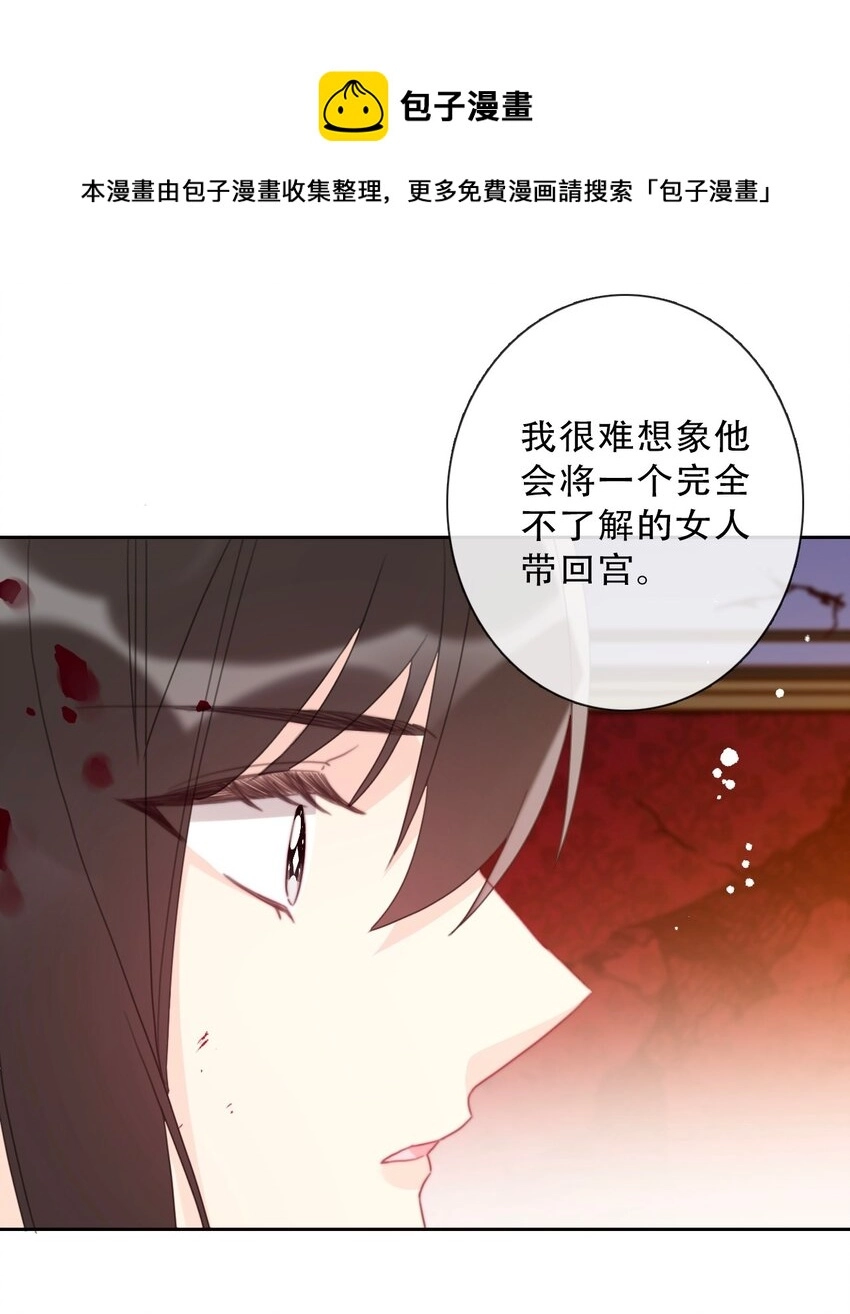 080 为什么不带我 第33页