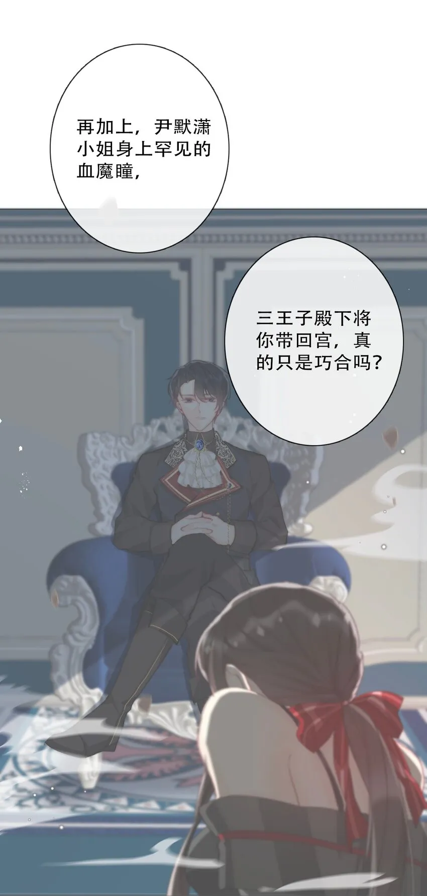 080 为什么不带我 第34页