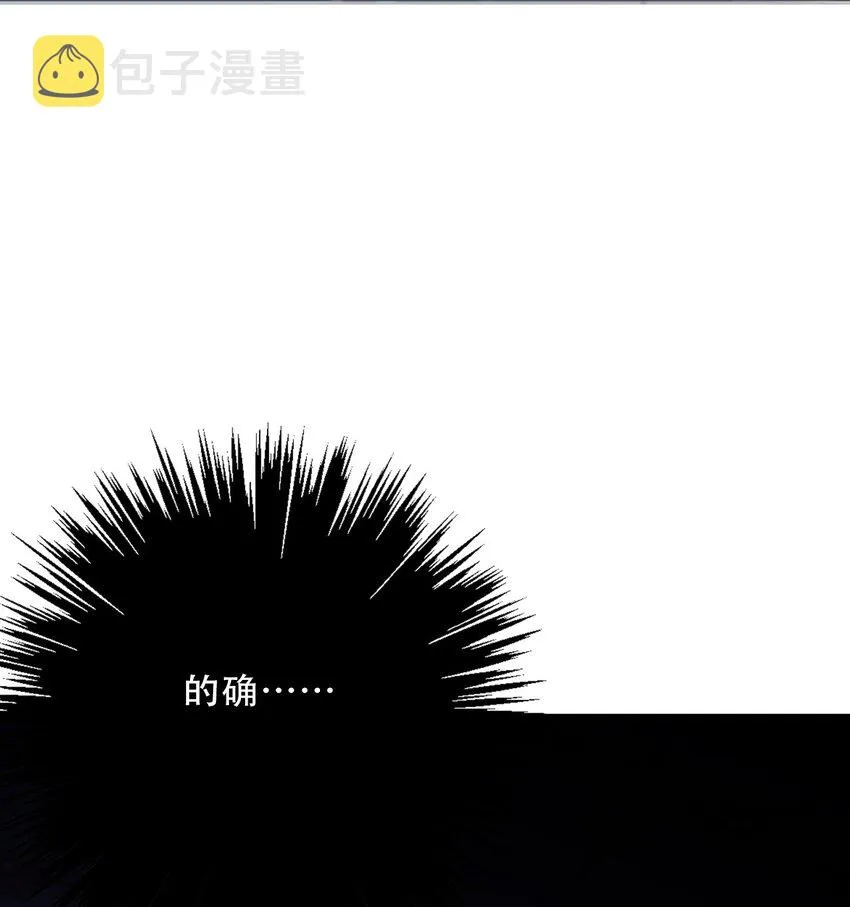 080 为什么不带我 第35页