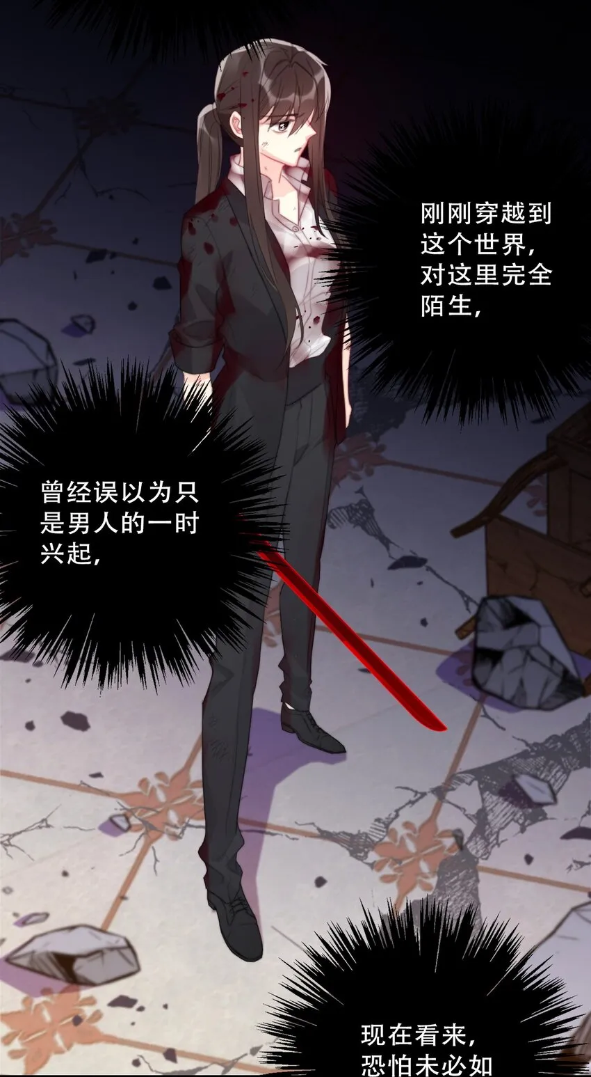 080 为什么不带我 第36页