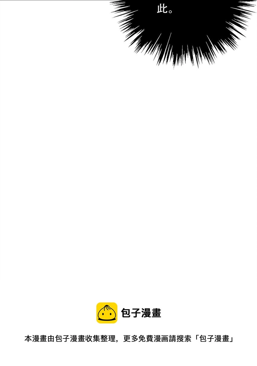 080 为什么不带我 第37页