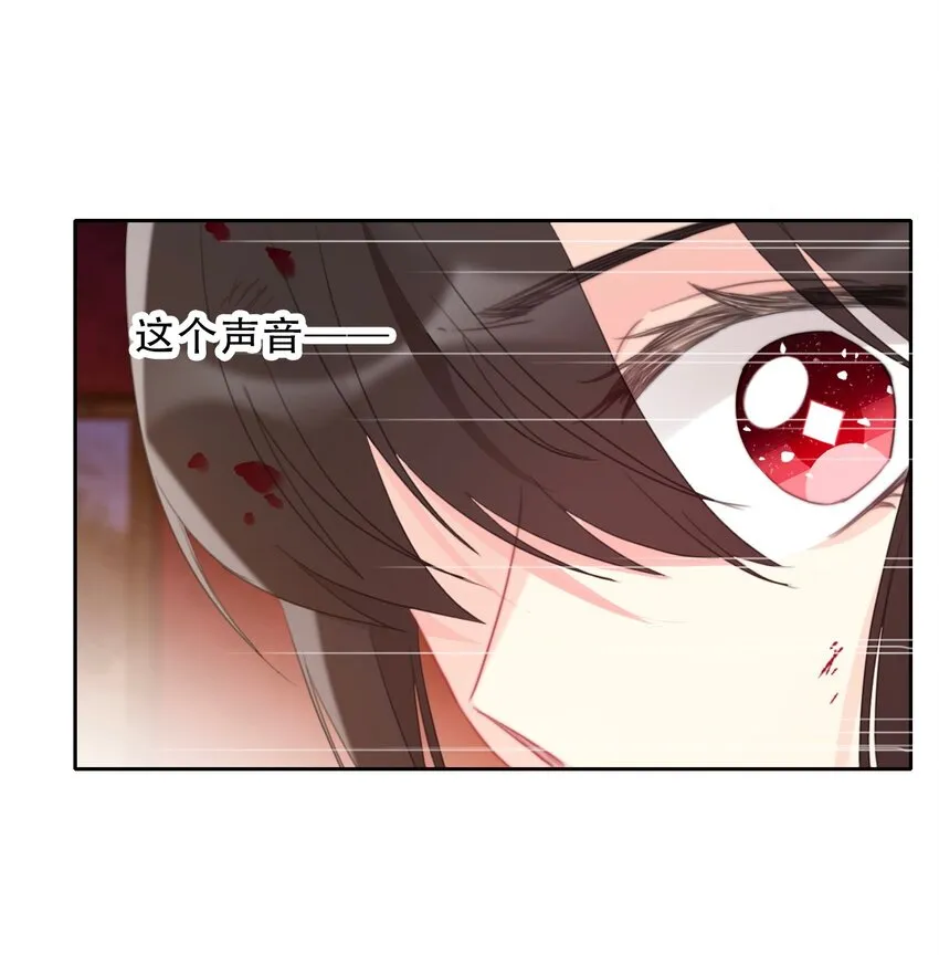 080 为什么不带我 第40页
