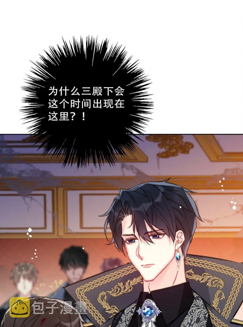 080 为什么不带我 第42页