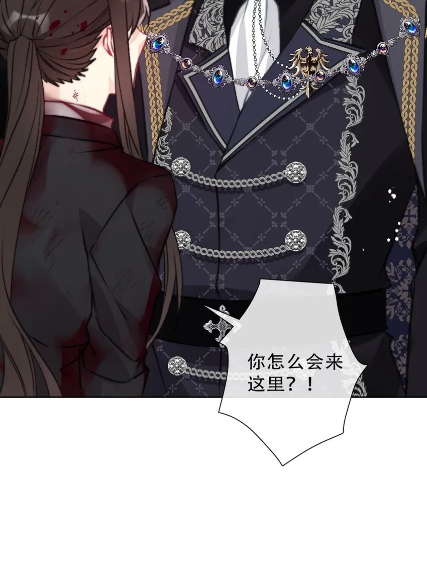 080 为什么不带我 第43页