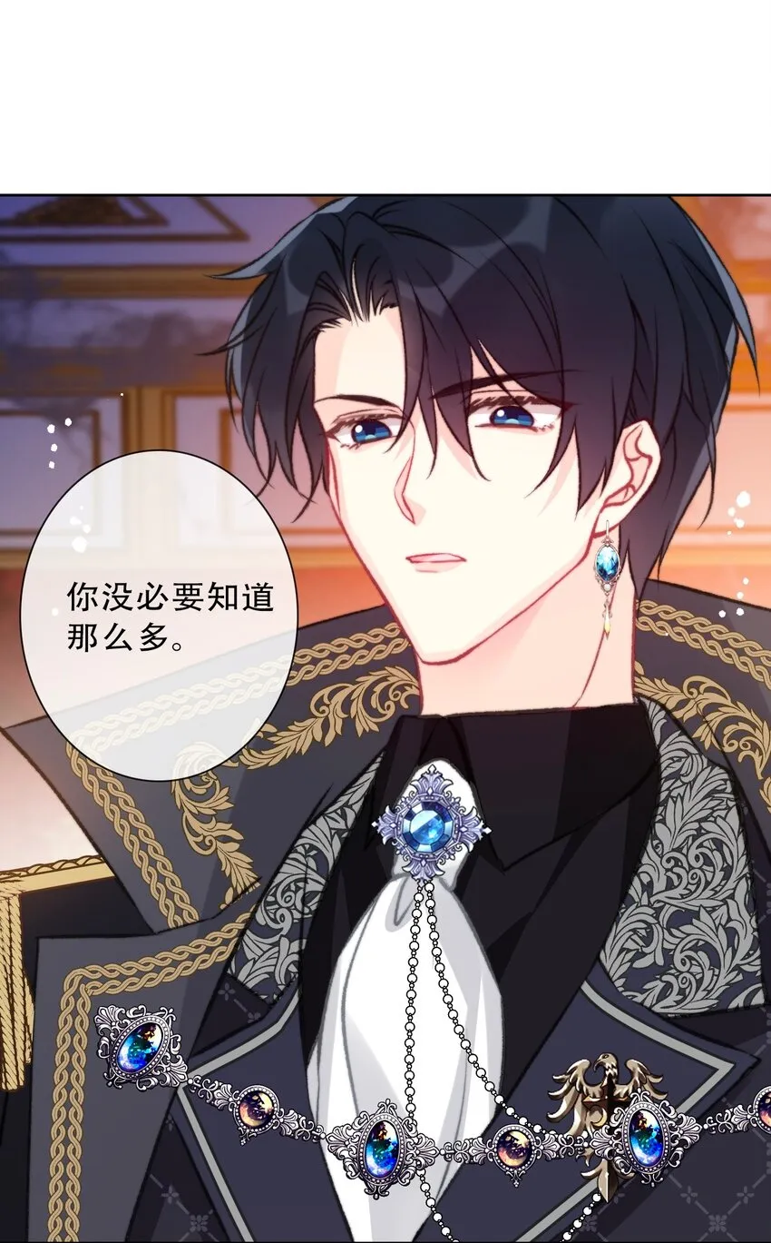 080 为什么不带我 第44页