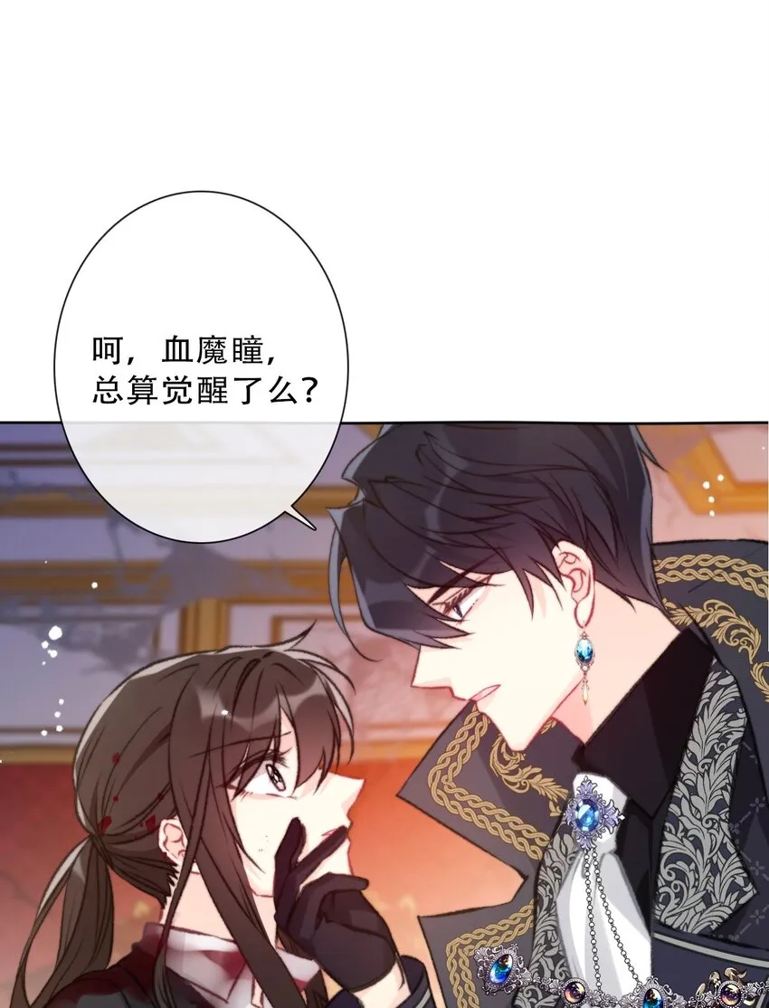080 为什么不带我 第46页