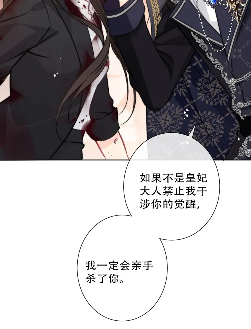 080 为什么不带我 第47页