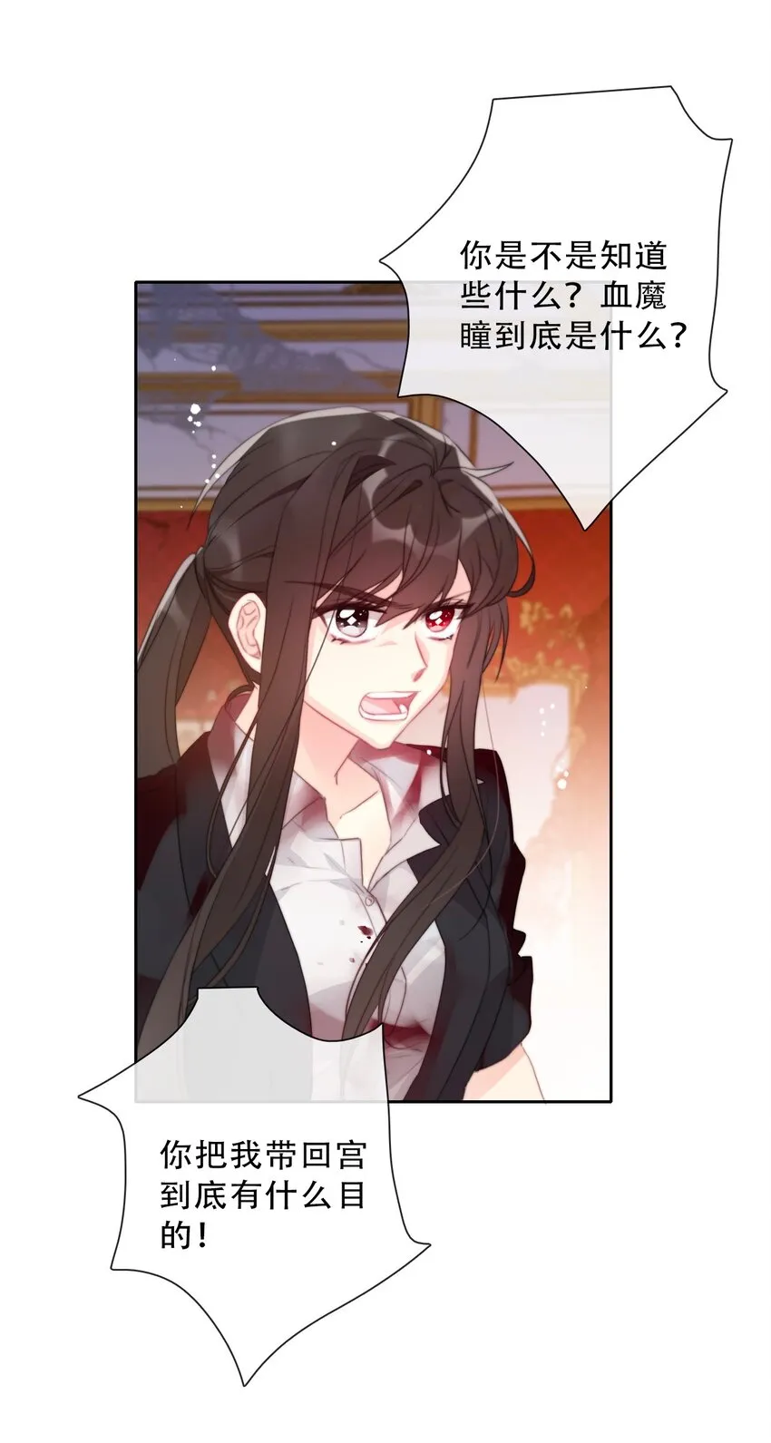 080 为什么不带我 第51页