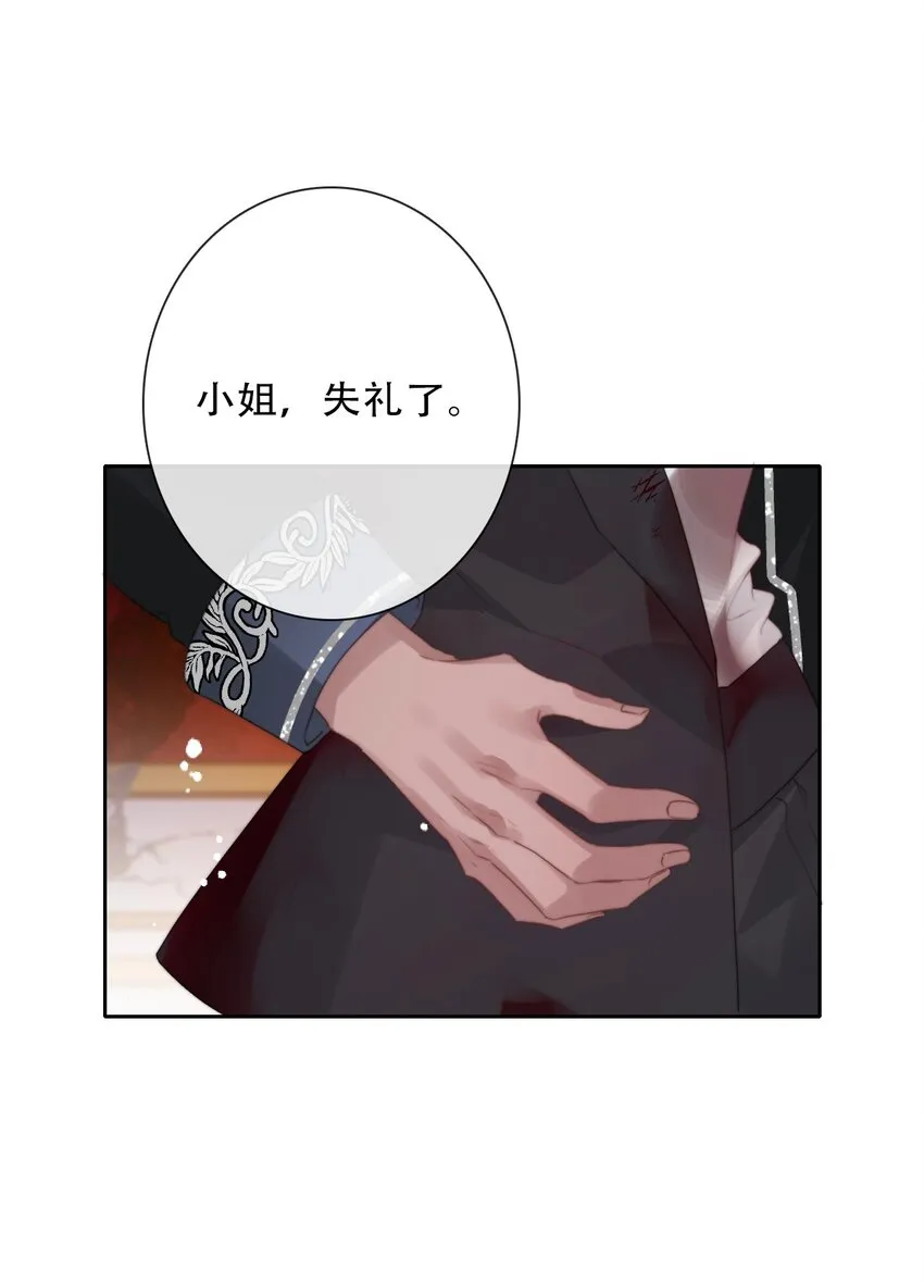 080 为什么不带我 第54页