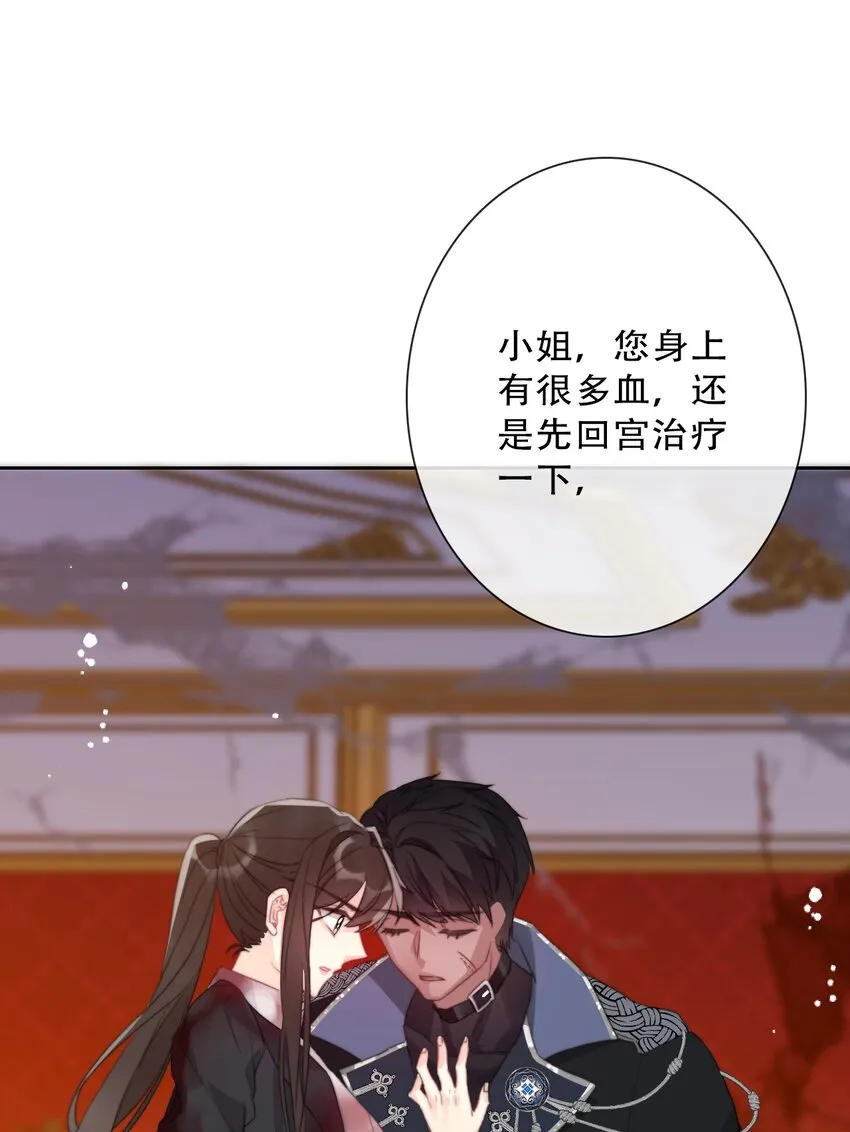 080 为什么不带我 第55页