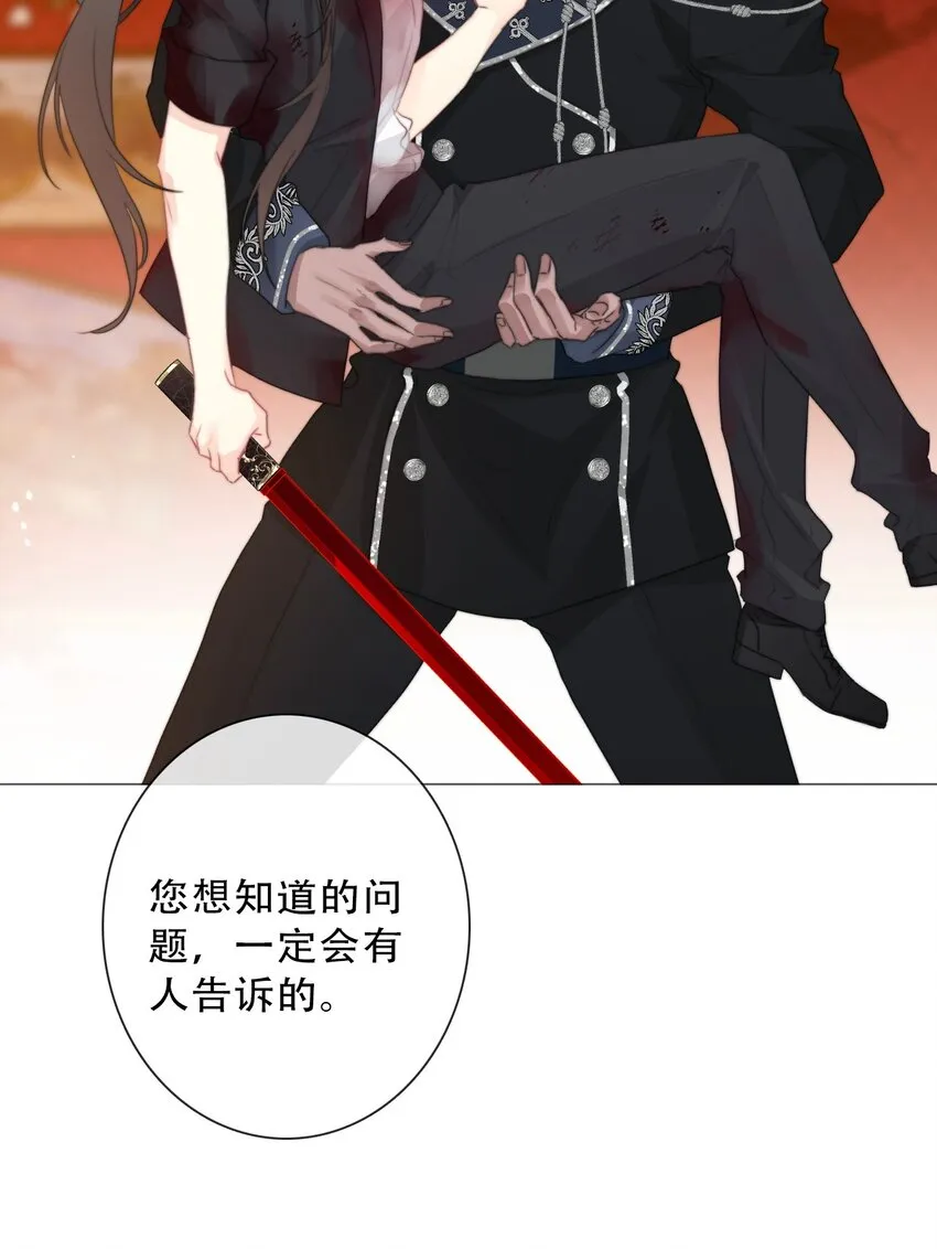 080 为什么不带我 第56页