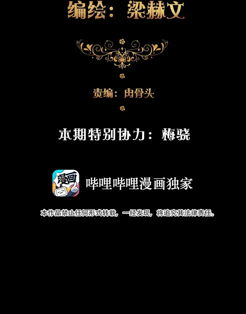079 看，天亮了 第3页