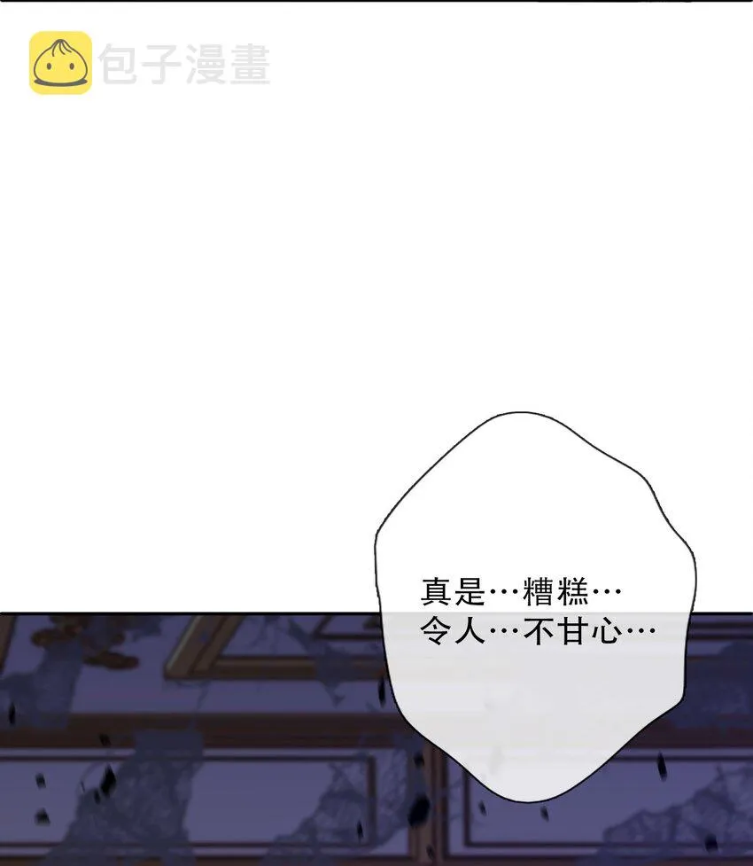 079 看，天亮了 第10页
