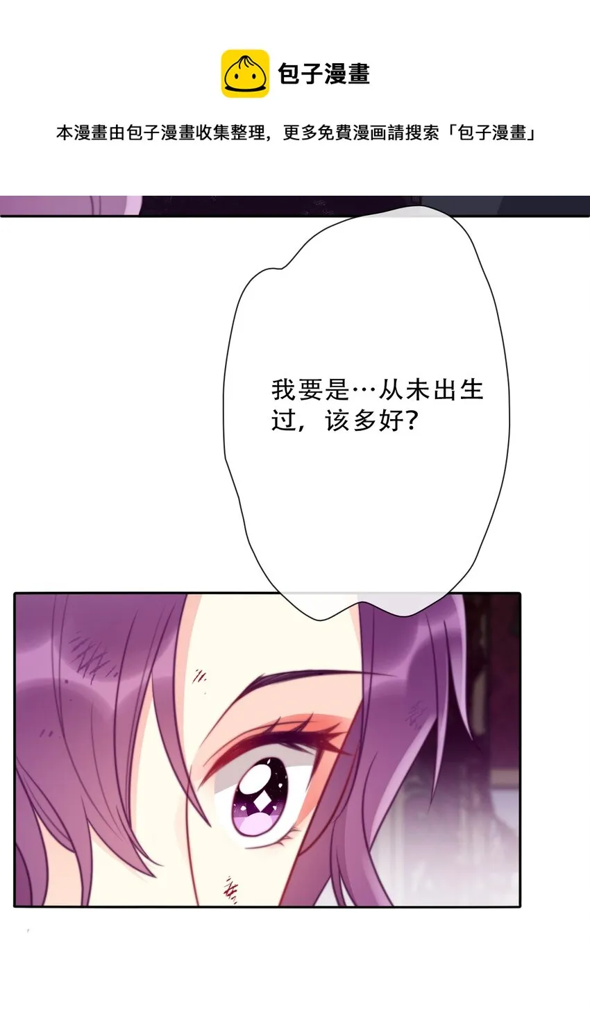 079 看，天亮了 第13页