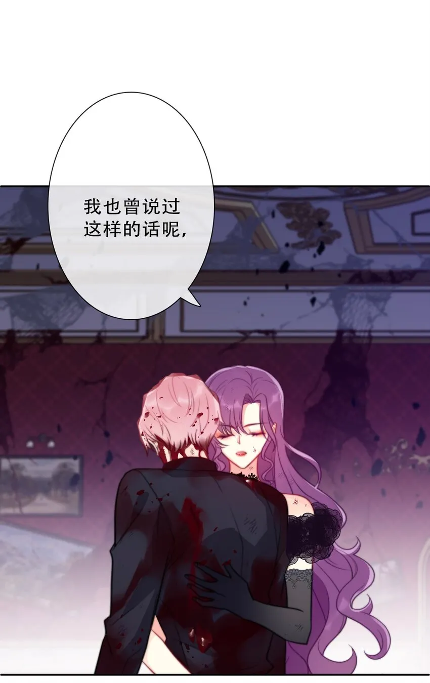 079 看，天亮了 第14页